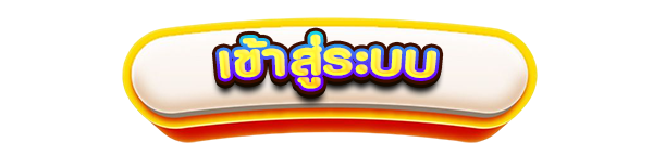 เข้าสู่ระบบเว็บคาสิโนออนไลน์ ROCKSTAR168 สล็อตแตกง่าย เว็บตรง